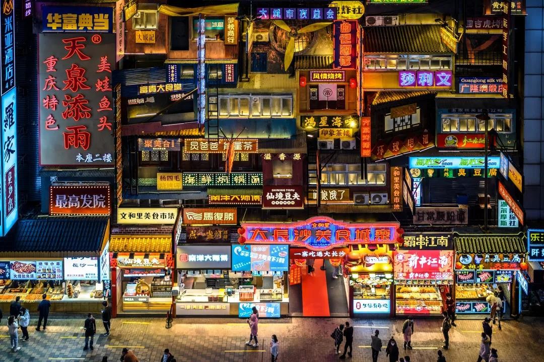 記憶中的城市
